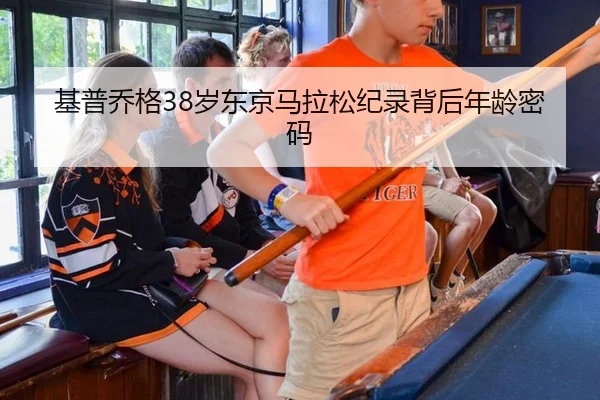 ji-pu-qiao-ge-sui-dong-jing-ma-la-song-ji-lu-bei-hou-nian-ling-mi-ma-3-386.jpg